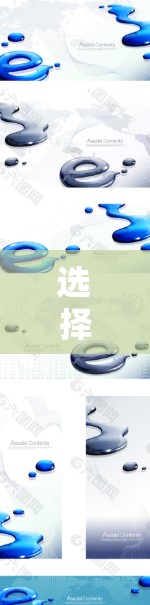 选择外网加速器,提升网络速度的必选神器
