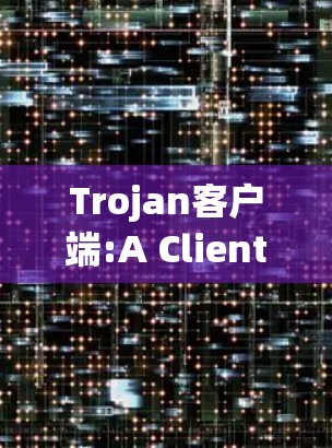 Trojan客户端:A Client-Side Application for Custom Browser Extensions