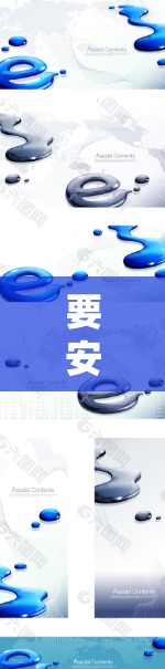 要安全访问和连接到VPN,您可以按照以下步骤操作 要安全访问和连接到VPN,您可以按照以下步骤操作