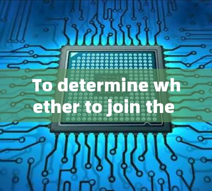 To determine whether to join the SOCKS5 server,follow this organized approach: To determine whether to join the SOCKS5 server,follow this organized approach: